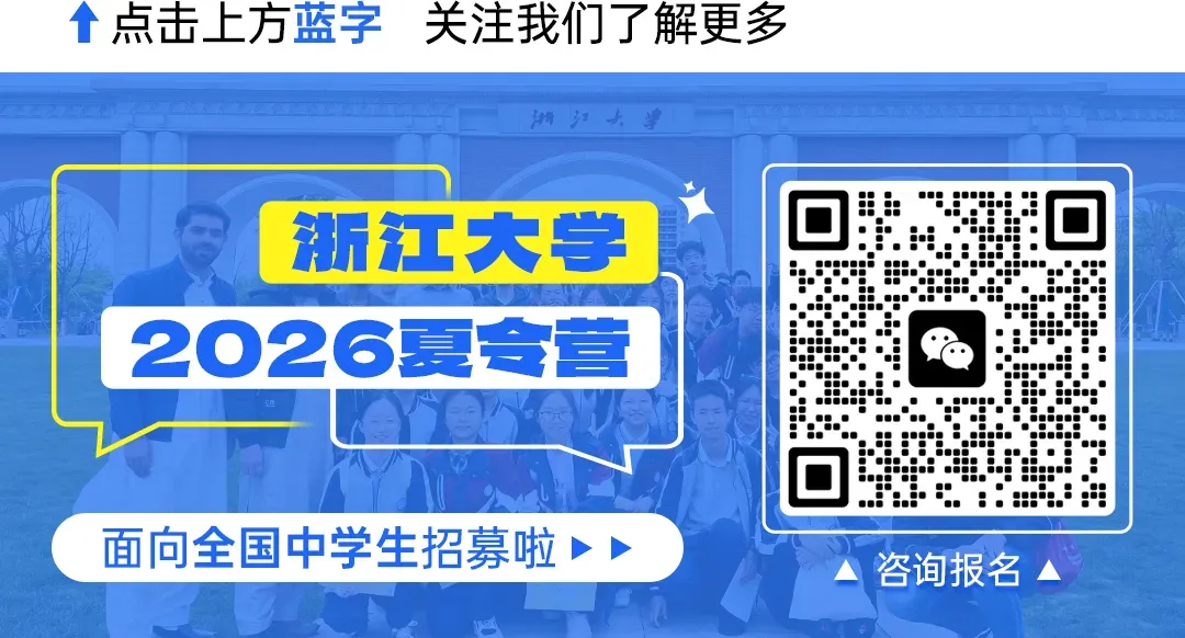 阅卷老师分享|高二期中考高分作文3篇 第1张