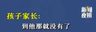 漏发学生试卷,家长想要电子档自己打印,竟遭老师讥讽耍派头没礼貌 第2张