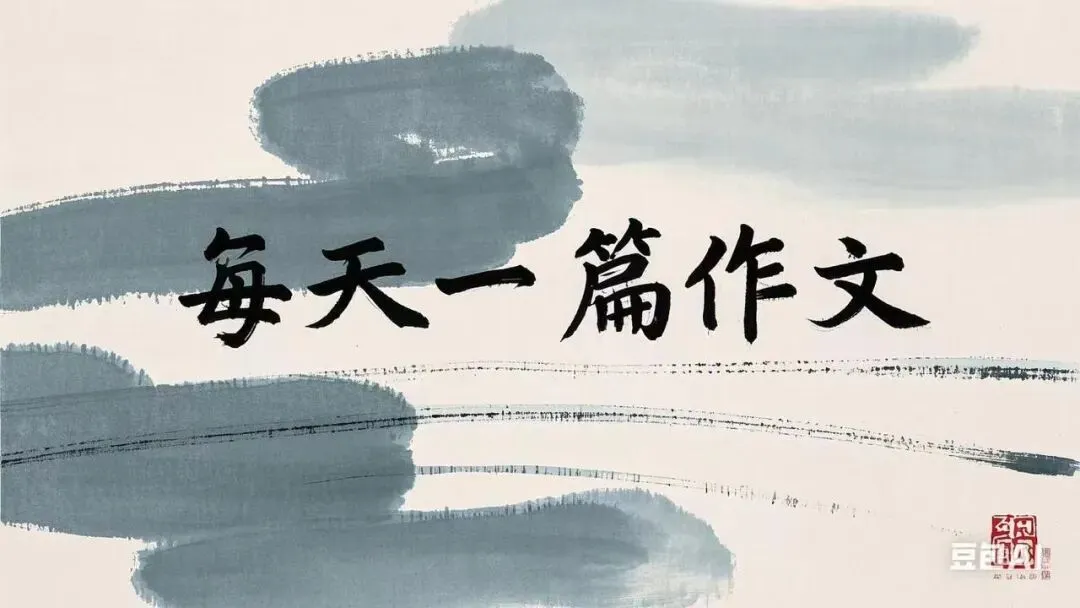 中考满分作文:好一场相遇 第3张