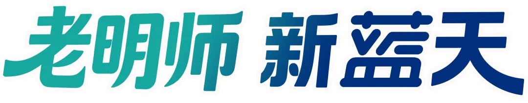 重磅!2026中考名额分配方案出炉!内附名额分配最大分数线 第3张