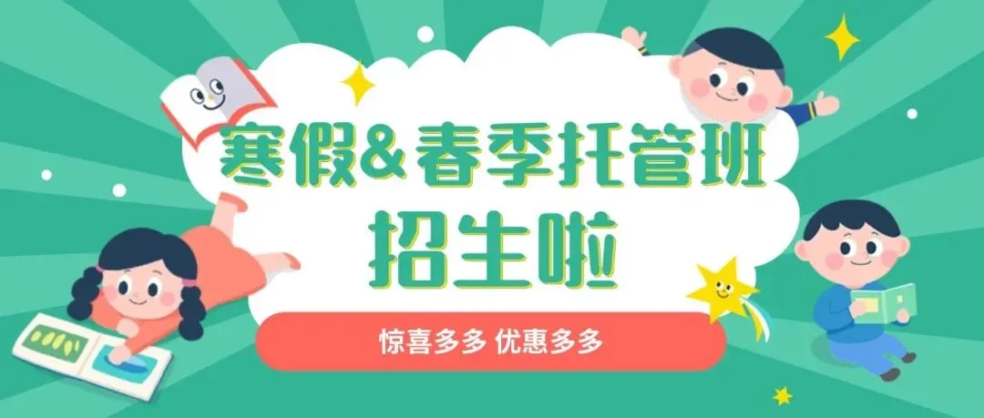 政策解读丨2026年广州市中考自主招生政策 第22张 政策解读丨2026年广州市中考自主招生政策 第22张