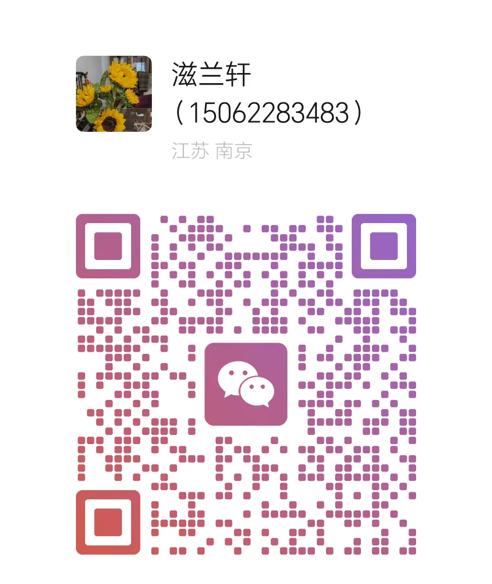 中考现代文阅读专题:句段的作用(附考点讲解与真题训练) 第3张