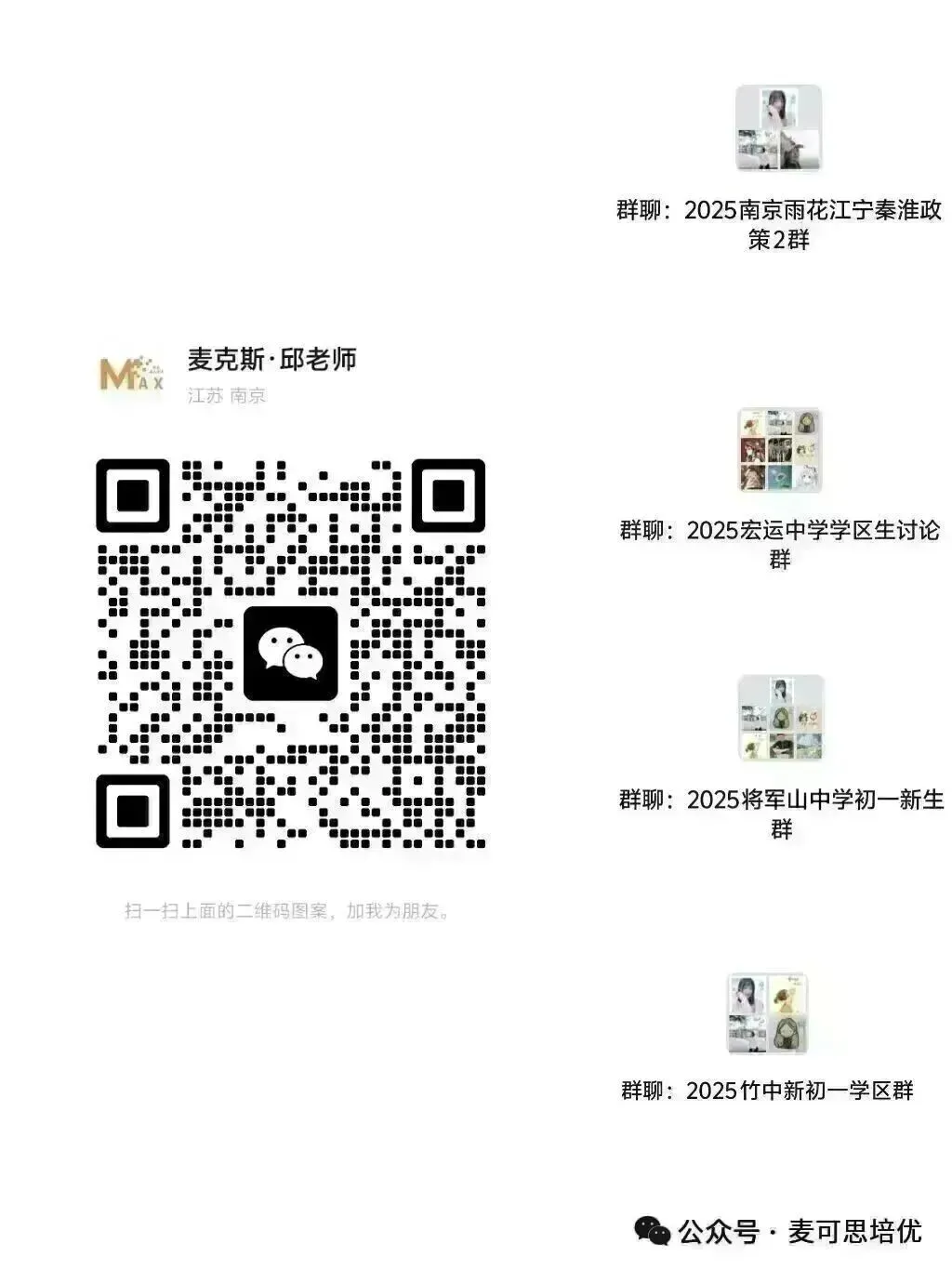 期中考试各区一模卷和七年级试卷陆续更新——九下、七下资料来喽 第11张