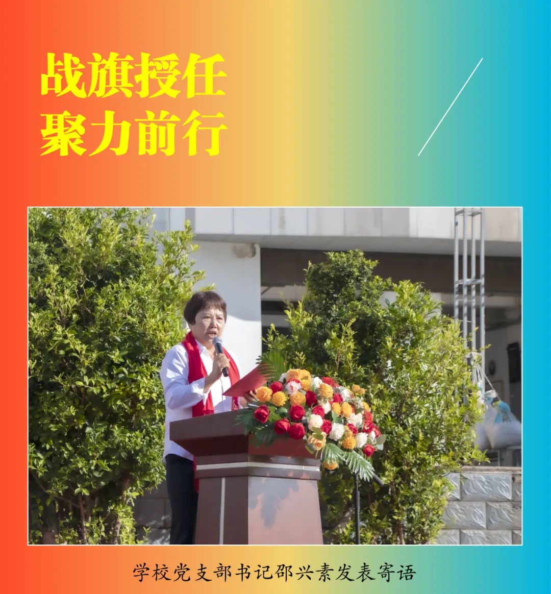 【饮水思源怀初心 · 砺剑逐梦赴中考】 // 大同中学2026年中考誓师大会纪实 第15张