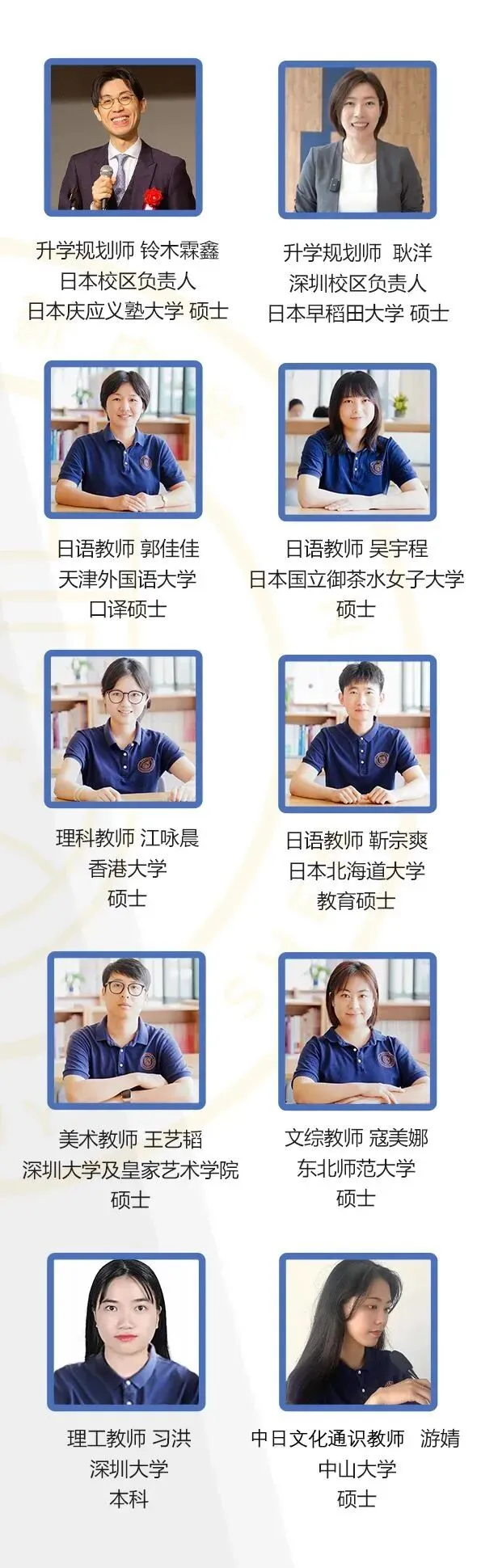中考升学择校,除了普高,这所日本方向的宝藏学校不要错过! 第3张 中考升学择校,除了普高,这所日本方向的宝藏学校不要错过! 第3张