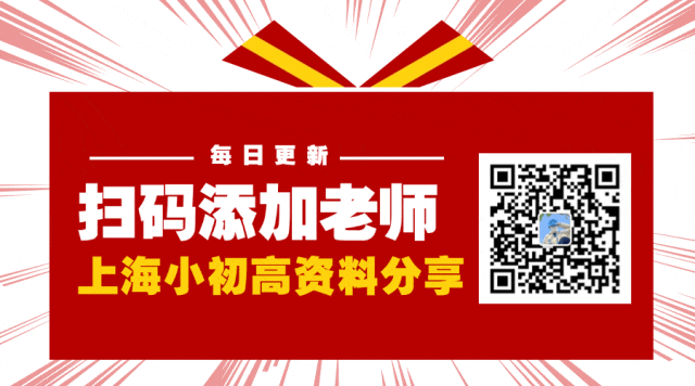 刚拿到!徐汇初三二模数学试卷+答案! 第1张