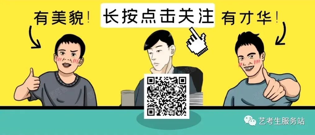 2026成都三诊考试(语文)附试卷难度分析 第4张
