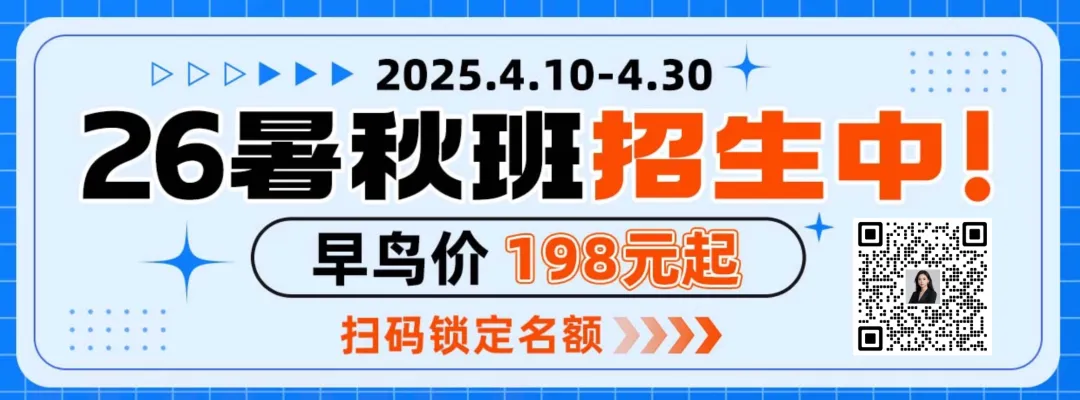 最新!普陀区初三二模语文试卷+答案分享(附PDF电子版) 第1张
