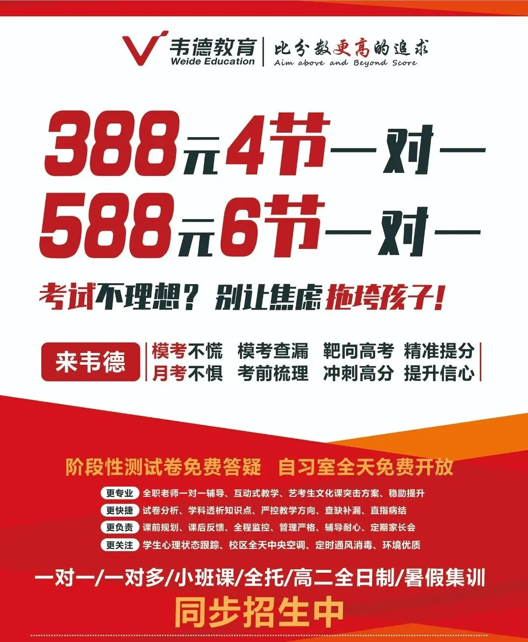 2026沈阳八年级中考一模生/地试卷及答案! 第16张