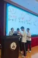 名师进金辰 笃行备中考 同心向未来 ——金辰中学初三数学名师进课堂专题讲座纪实 第35张