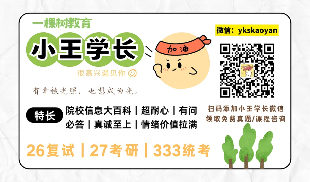 华东师范大学学科数学816高等数学真题回忆版(18-26) 第3张