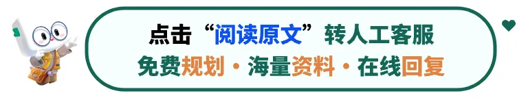 升本必刷!25&26年湖南专升本语文真题回忆版 第23张