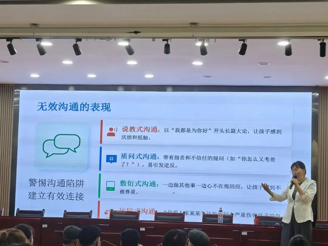【教联体动态】协同冲刺 备战中考——博湖县“中考必修课”家庭教育主题讲座圆满落幕 第4张 【教联体动态】协同冲刺 备战中考——博湖县“中考必修课”家庭教育主题讲座圆满落幕 第4张