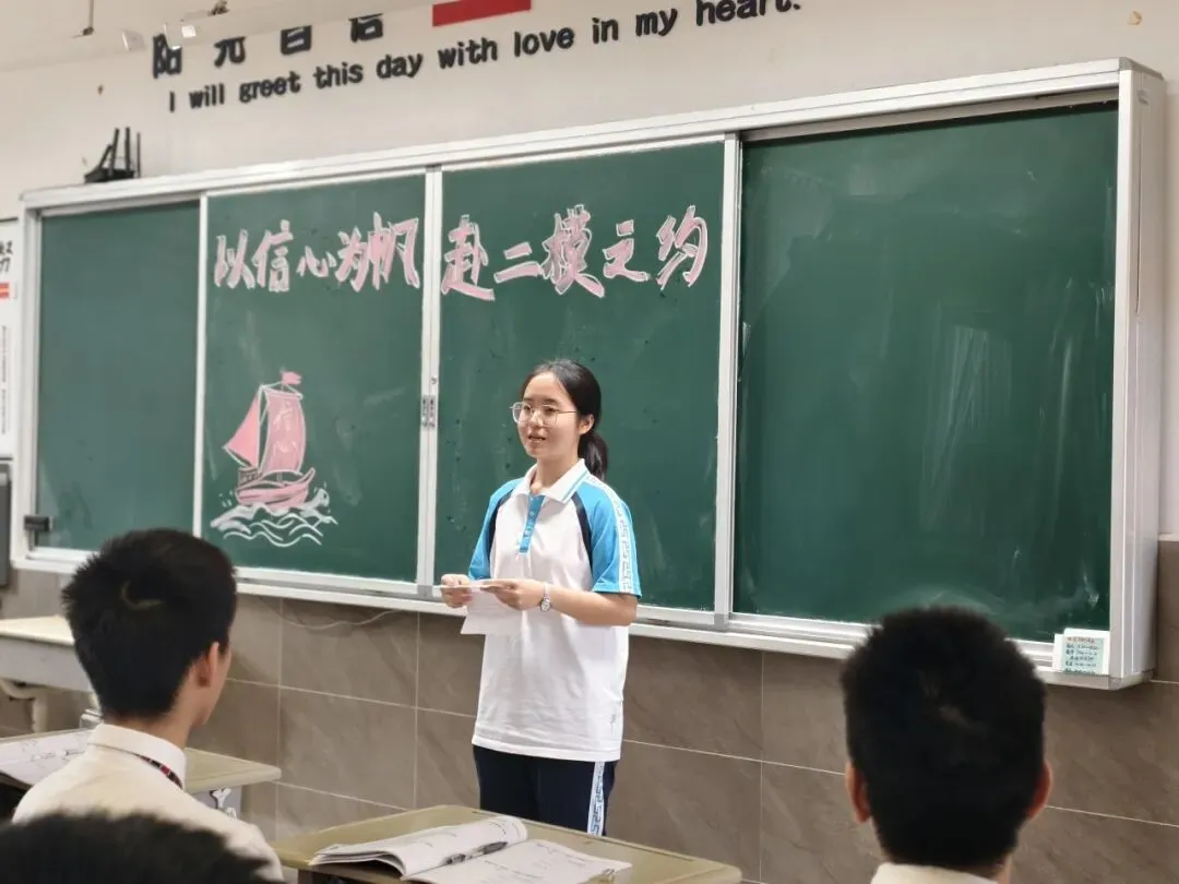 @各初中学校|中考在即,佛高学长学姐回母校送秘籍宝典了 第7张 @各初中学校|中考在即,佛高学长学姐回母校送秘籍宝典了 第7张