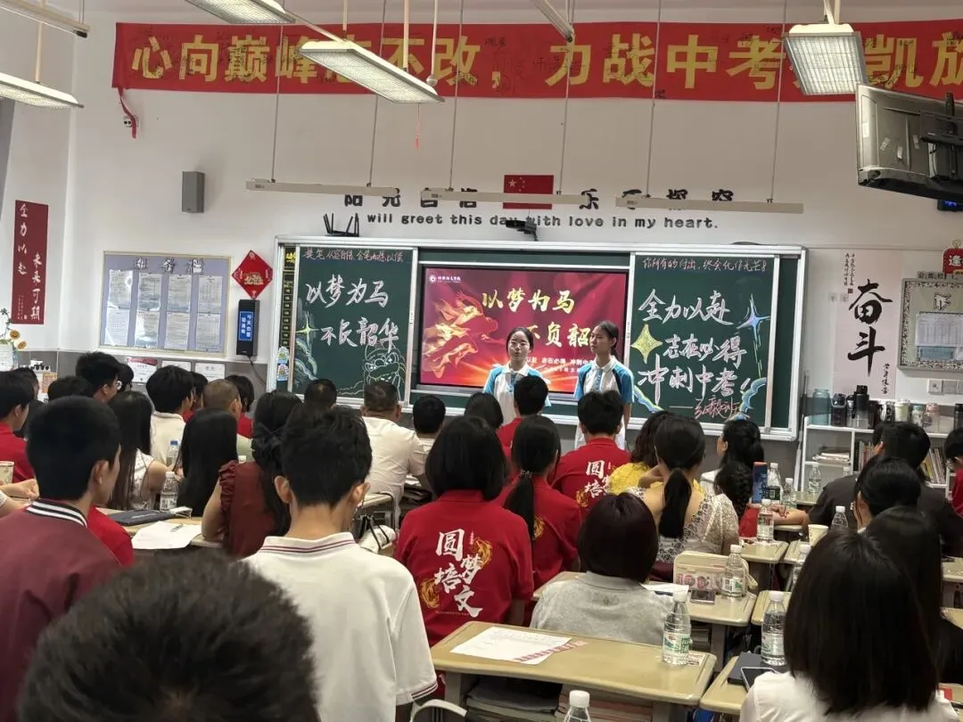 @各初中学校|中考在即,佛高学长学姐回母校送秘籍宝典了 第9张 @各初中学校|中考在即,佛高学长学姐回母校送秘籍宝典了 第9张