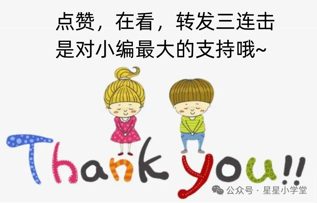 家长索要电子版试卷被老师批“派头大”,后续官方处理结果来了 第8张 家长索要电子版试卷被老师批“派头大”,后续官方处理结果来了 第8张