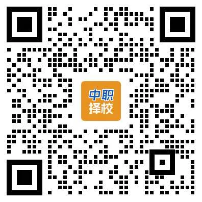 参考 || 佛山中考最低多少分可以上公办中职/技工学校? 第32张 参考 || 佛山中考最低多少分可以上公办中职/技工学校? 第32张