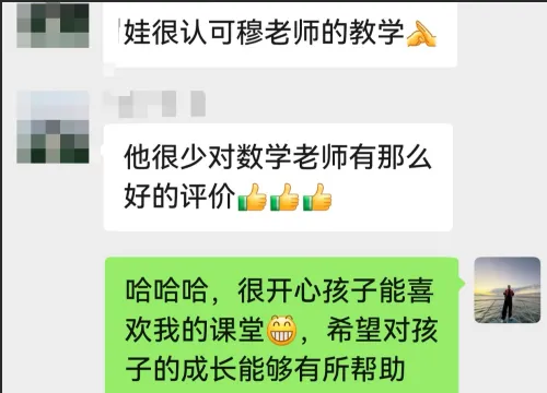 速看!26广州一模数学试题答案+试卷分析+备考建议,一篇全搞定! 第37张
