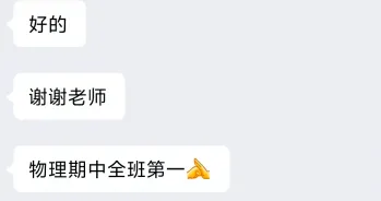 速看!26广州一模数学试题答案+试卷分析+备考建议,一篇全搞定! 第38张