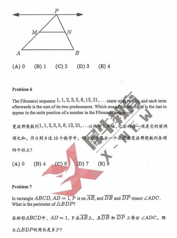 2000~2025年AMC10竞赛真题合集,完整版真题+答案解析,速速领取! 第6张 2000~2025年AMC10竞赛真题合集,完整版真题+答案解析,速速领取! 第6张