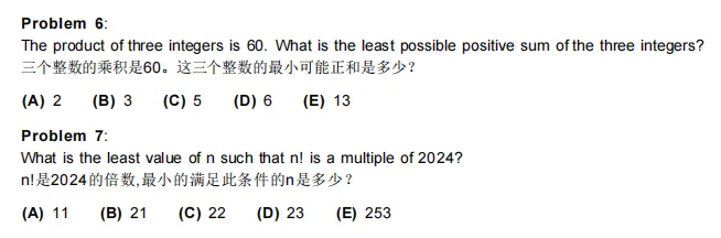 2000~2025年AMC10竞赛真题合集,完整版真题+答案解析,速速领取! 第9张 2000~2025年AMC10竞赛真题合集,完整版真题+答案解析,速速领取! 第9张