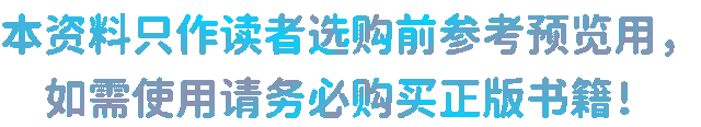2026五年级(下)数学 期中名校真题卷《苏教版》-可免费下载打印,文末有打印方式 第11张 2026五年级(下)数学 期中名校真题卷《苏教版》-可免费下载打印,文末有打印方式 第11张