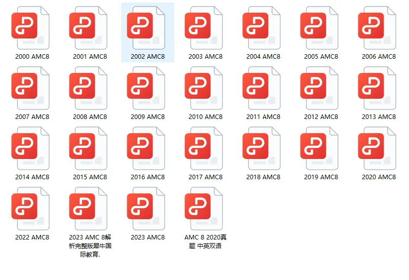 AMC8数学竞赛真题及答案(2000-2026年),超全整理! 第14张 AMC8数学竞赛真题及答案(2000-2026年),超全整理! 第14张