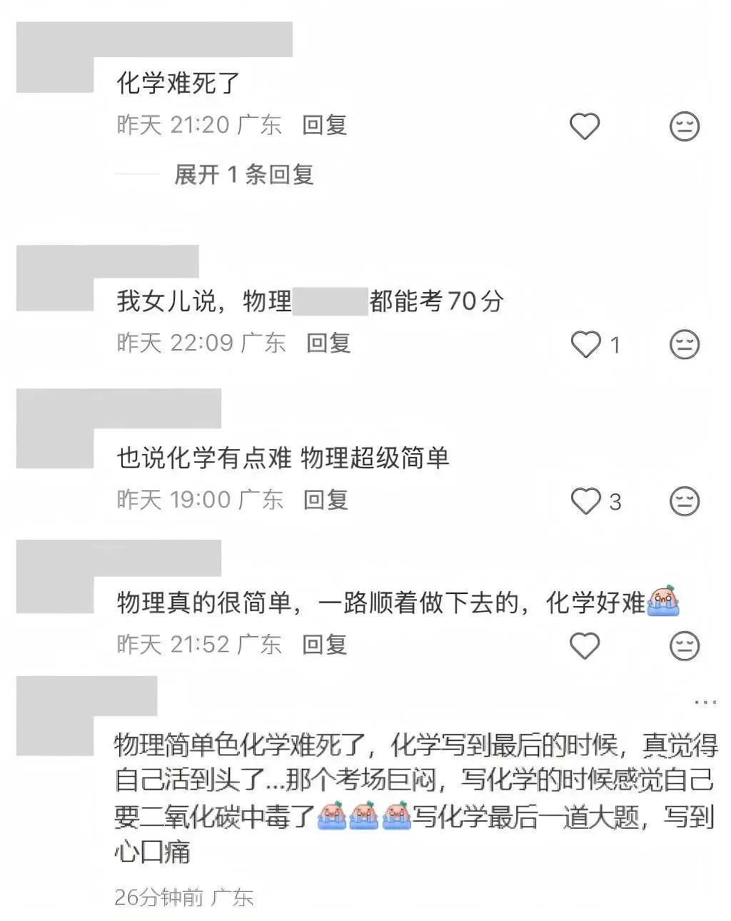 中考一模 “未完待续”|梳理考情、复盘考点?后续备考才是真正关键! 第1张 中考一模 “未完待续”|梳理考情、复盘考点?后续备考才是真正关键! 第1张