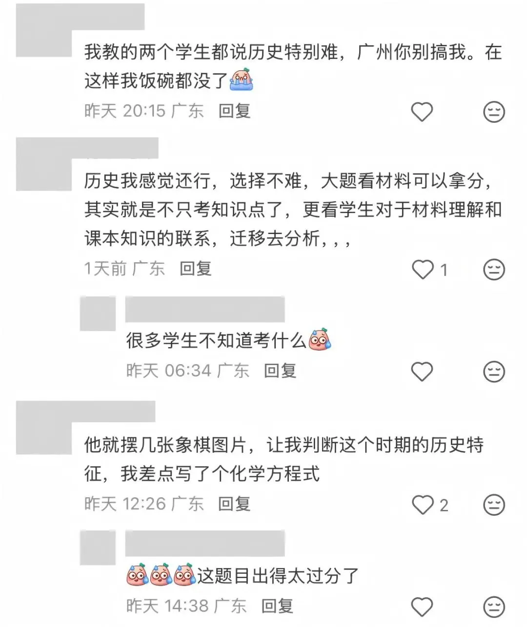中考一模 “未完待续”|梳理考情、复盘考点?后续备考才是真正关键! 第4张 中考一模 “未完待续”|梳理考情、复盘考点?后续备考才是真正关键! 第4张