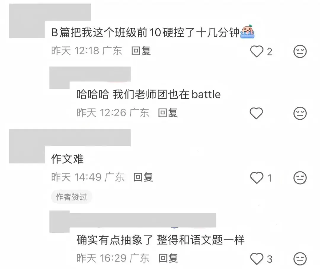 中考一模 “未完待续”|梳理考情、复盘考点?后续备考才是真正关键! 第5张 中考一模 “未完待续”|梳理考情、复盘考点?后续备考才是真正关键! 第5张