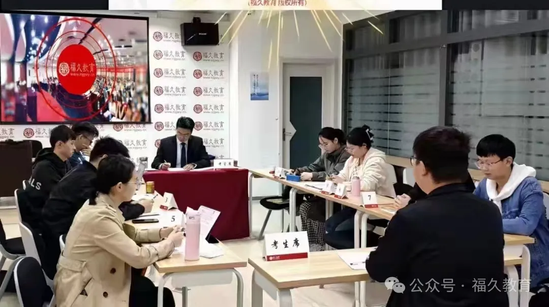 江苏农商面试真题解析 第5张