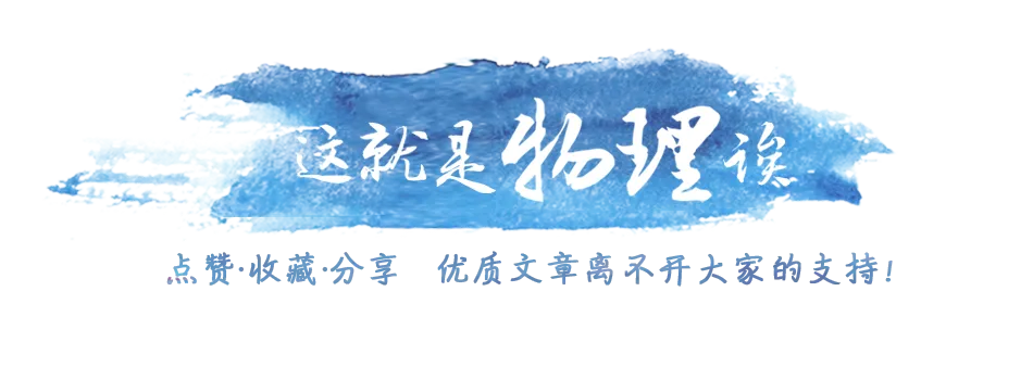 【中考冲刺】4/22 2026年呼和浩特市中考第一次模拟考试详解(一) 第6张