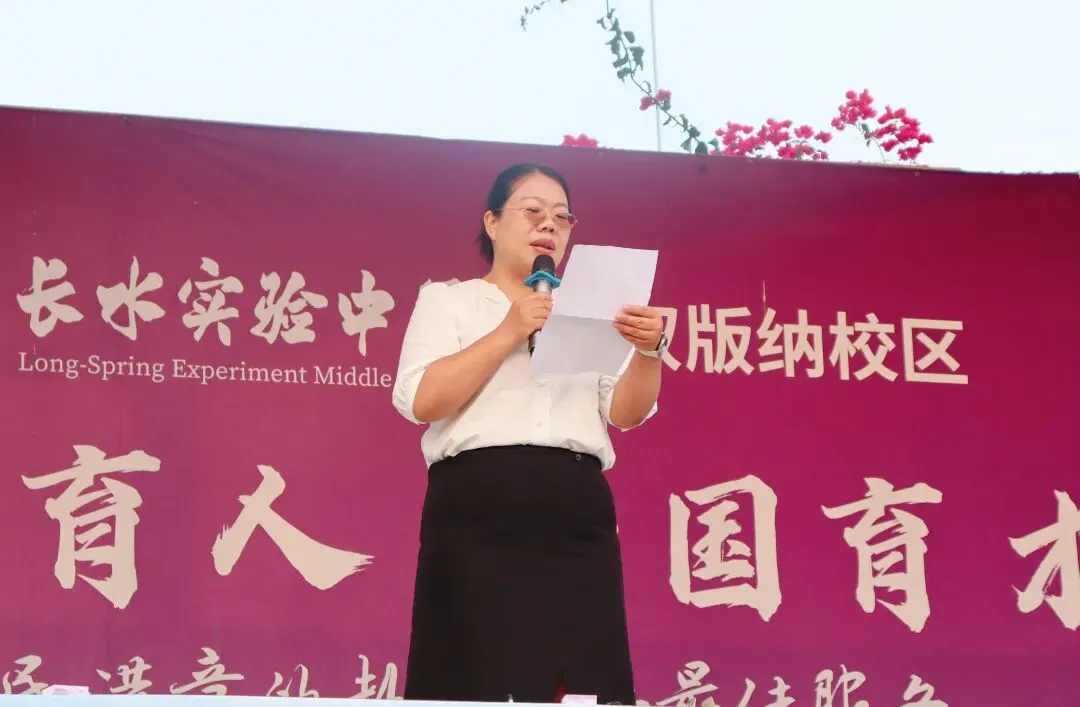 厉兵秣马迎中考,誓战五十绽芳华 | 中考五十天冲刺誓师大会圆满举行 第19张 厉兵秣马迎中考,誓战五十绽芳华 | 中考五十天冲刺誓师大会圆满举行 第19张