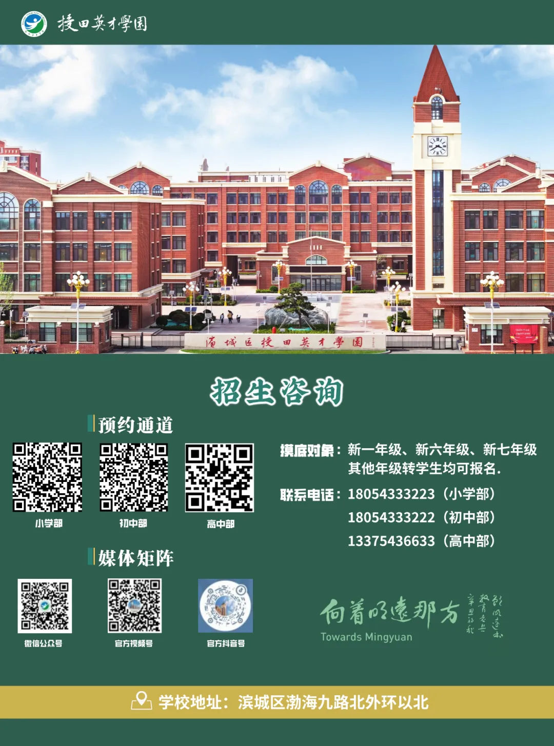 中考化学实验怎么拿满分?看这个视频+记分表就够了! 第20张