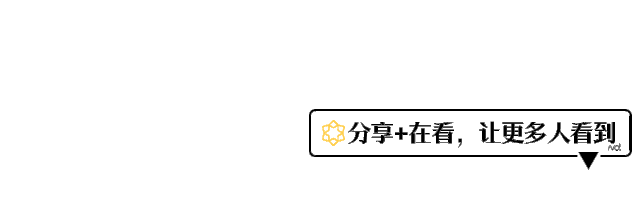 广州这7所学校,今年中考确定参与名额分配招生 第4张