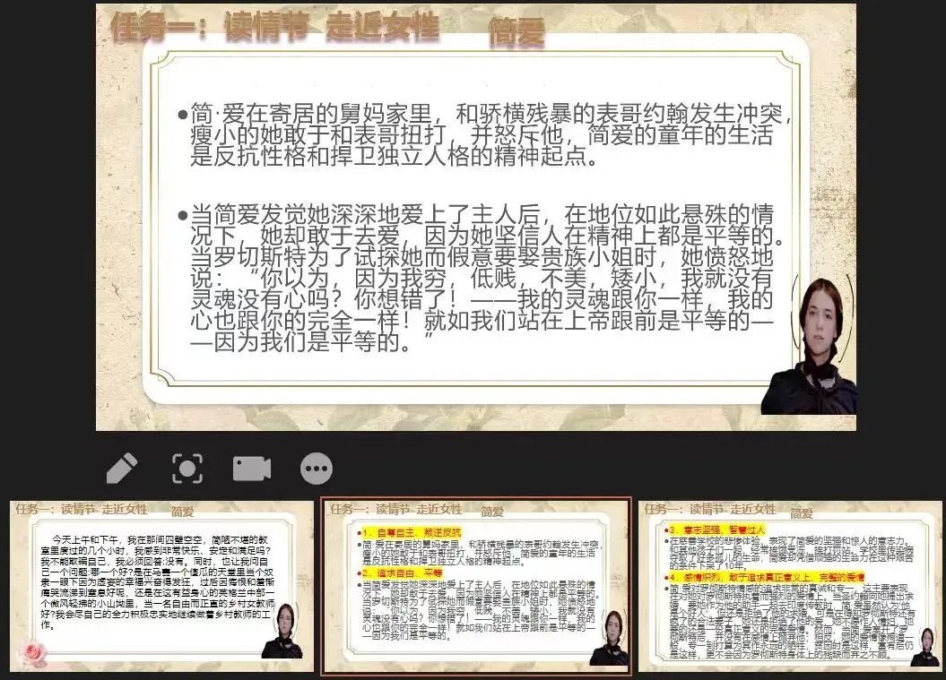 中考语文名著复习专题封神课件教案|名著女性形象联读|一堂课搞定考点|吃透4部名著!女性形象答题模板直接拿|初三语文备考 第6张 中考语文名著复习专题封神课件教案|名著女性形象联读|一堂课搞定考点|吃透4部名著!女性形象答题模板直接拿|初三语文备考 第6张