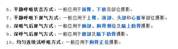 2026年放射技师--真题回忆 第40张