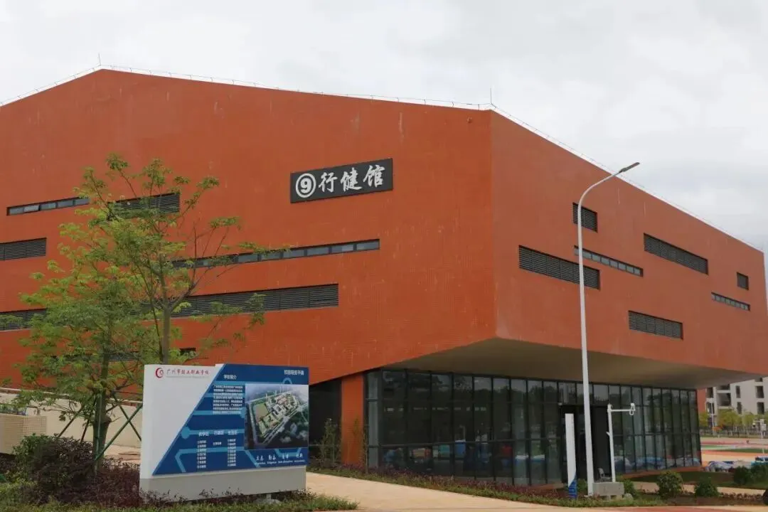 中考成绩不理想?来广州市轻工技师学院,升学稳,就业稳,企业抢着要! 第32张