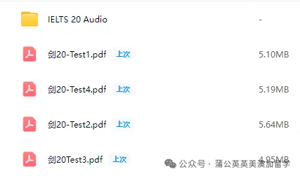 最新!雅思真题pdf电子版免费领!剑桥雅思真题4-20pdf+音频+解析汇总【完整电子版PDF高清】 第4张 最新!雅思真题pdf电子版免费领!剑桥雅思真题4-20pdf+音频+解析汇总【完整电子版PDF高清】 第4张