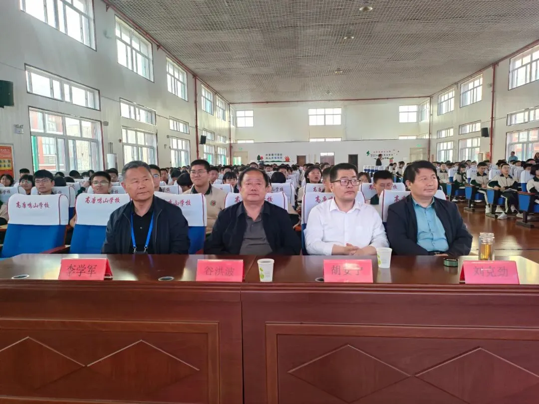 心有光,稳心态,冲刺中考!|高唐鸣山学校中考备战心理专题讲座圆满举行 第6张 心有光,稳心态,冲刺中考!|高唐鸣山学校中考备战心理专题讲座圆满举行 第6张