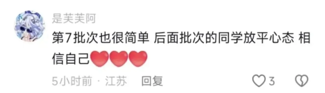 很简单!2026江苏中考英语听口考试圆满落幕! 第4张 很简单!2026江苏中考英语听口考试圆满落幕! 第4张
