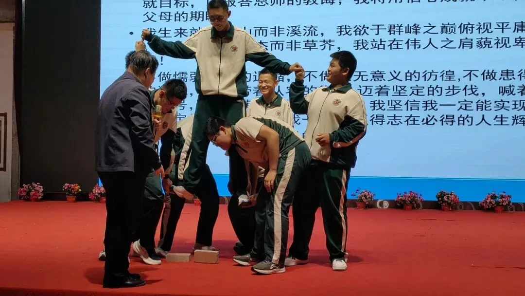 心有光,稳心态,冲刺中考!|高唐鸣山学校中考备战心理专题讲座圆满举行 第13张 心有光,稳心态,冲刺中考!|高唐鸣山学校中考备战心理专题讲座圆满举行 第13张