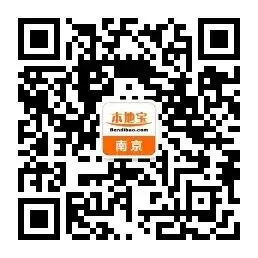 2026南京中考时间安排出炉! 第5张 2026南京中考时间安排出炉! 第5张