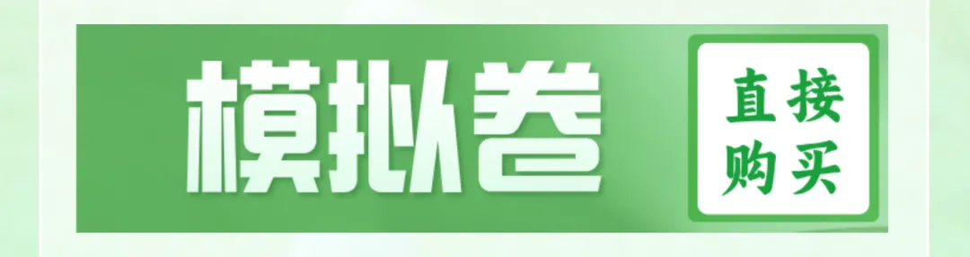 男足单招全真模拟考,沈阳·考前最后召集! 第12张 男足单招全真模拟考,沈阳·考前最后召集! 第12张