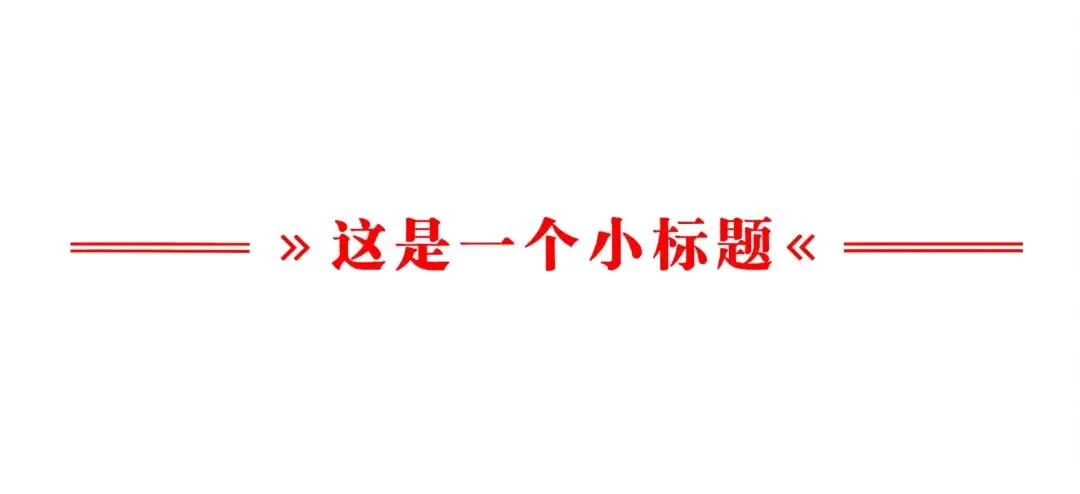 2026鄂东南高二数学试卷及答案 第11张