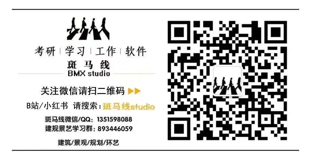 华中科技大学风景园林快题历年真题合集(2004~2026) | 首发 第26张