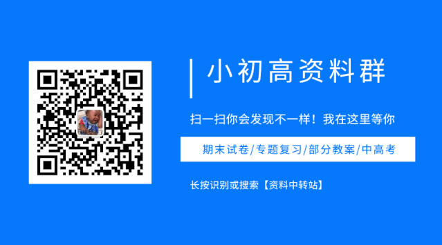 (全科)西山区九年级一模2026试卷及答案 第2张