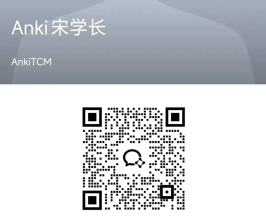真题班大礼盒,今年想听你的! 第6张 真题班大礼盒,今年想听你的! 第6张