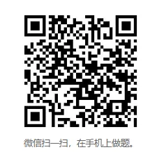 [题库] 2026年监理工程师考试(水利工程四科合一)题库【历年真题+章节题库+试题】-第2张图片-四季读书网