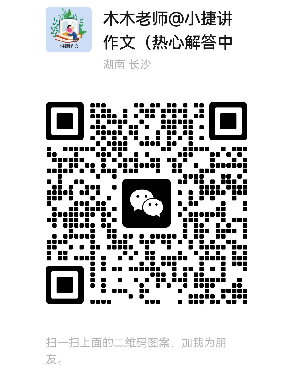 中考作文要是考社会热点,我把试卷吃了-第4张图片-四季读书网